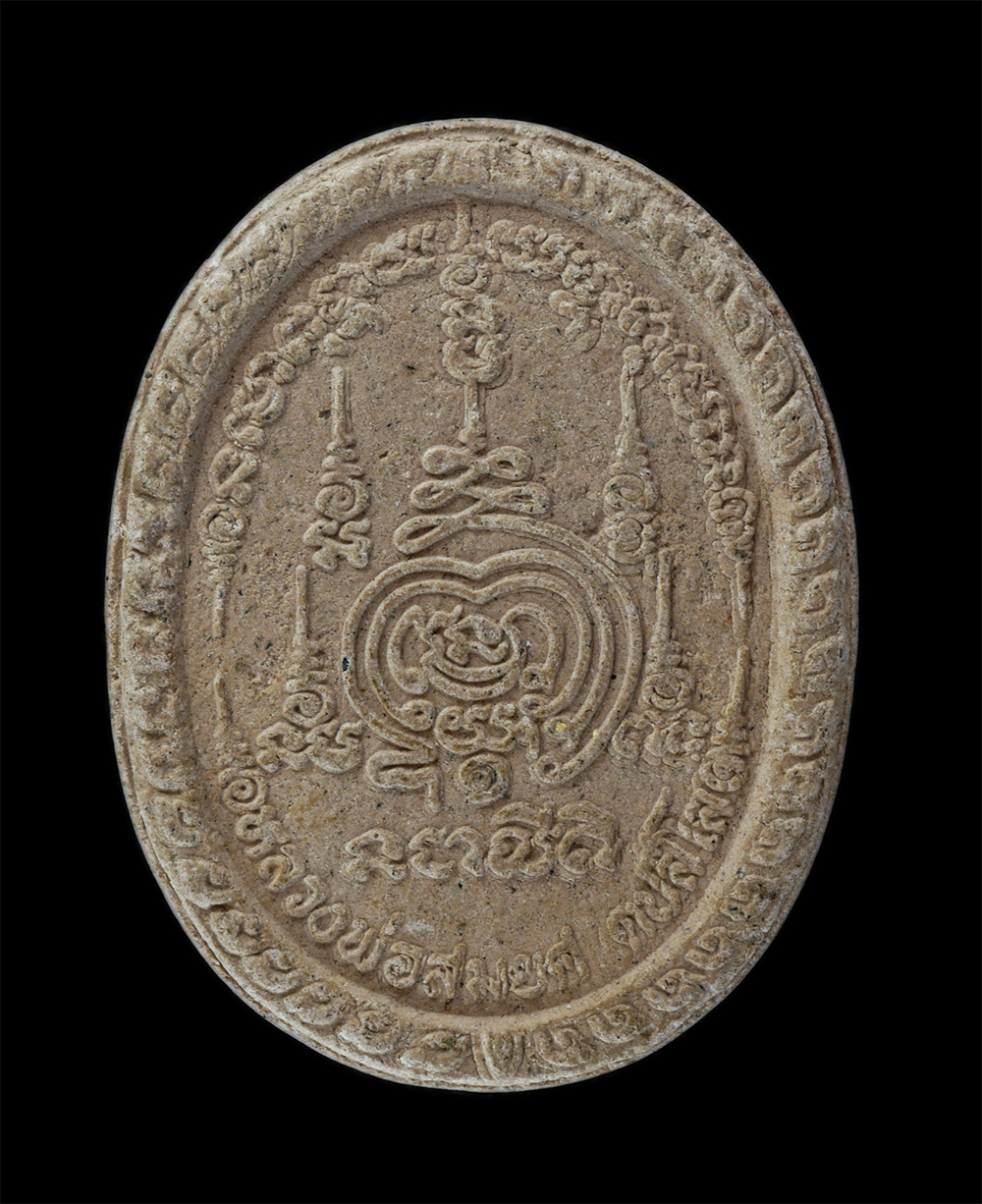 14Jul24 (48)p.jpg - พระผงหลวงพ่อเทพประสิทธิ์นิมิต หลวงพ่อสมยศ ตปสีโล วัดช่องลม อ.บางสะพานน้อย จ.ประจวบคีรีขันธ์ ปี2544 เนื้อผงพุทธคุณ ผงว่าน | https://kamulet.in.th